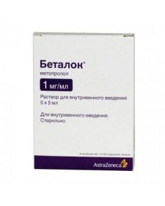 Metoprolol - Betalok ampoules 1 mg / ml, 5 ml, 5 pcs. florida Pharmacy Online - florida.buy-pharm.com