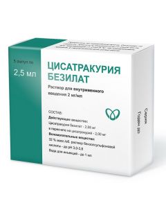 Tsysatrakuryya besylate - Cisatracuria besilate intravenous solution 2 mg / ml 2, 5 ml ampoules 5 pcs. florida Pharmacy Online - florida.buy-pharm.com