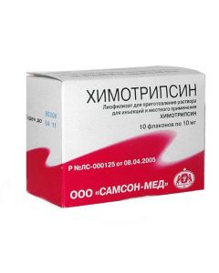 Hymotrypsyn - Chymotrypsin vials 10 mg, 10 pcs. florida Pharmacy Online - florida.buy-pharm.com