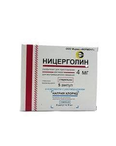 nitsergoline - Nicergoline ampoules 4 mg, 5 ml, 5 pcs. florida Pharmacy Online - florida.buy-pharm.com