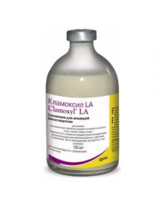 Amoxicillin - Clamoxil LA suspension for injection vial 100 ml (BET) florida Pharmacy Online - florida.buy-pharm.com