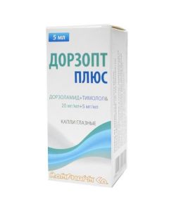 Dorzolamyd, Timolol - Dorzopt Plus eye drops 20 mg / ml + 5 mg / ml 5 ml florida Pharmacy Online - florida.buy-pharm.com