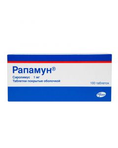sirolimus - Rapamun tablets coated.ob. 1 mg 100 pcs. florida Pharmacy Online - florida.buy-pharm.com