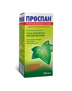 Ivy lystev ekstrakt - Prospan syrup, 200 ml florida Pharmacy Online - florida.buy-pharm.com