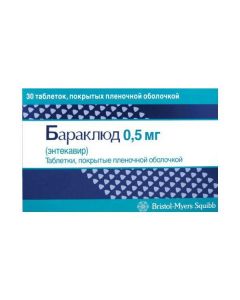 entekavyr - Baraclude tablets 0.5 mg, 30 pcs. florida Pharmacy Online - florida.buy-pharm.com