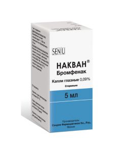 Bromfenac - Nakwan eye drops 0.09% 5 ml 1 pc. florida Pharmacy Online - florida.buy-pharm.com
