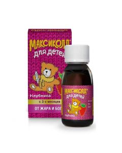 Ibuprofen - Maxikold for children oral suspension 100 mg / 5 ml strawberry 200 g bottle 1 pc. florida Pharmacy Online - florida.buy-pharm.com