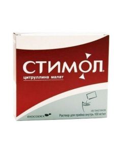 Tsytrullyna Malate - Stimol rr for oral administration 100 mg / 10 ml sachets 18 pcs. florida Pharmacy Online - florida.buy-pharm.com