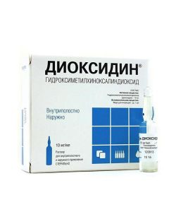 Hydroksymetylhynoksylyndyoksyd - Dioxidin solution 10mg / ml 10 ml ampoules 10 pcs. florida Pharmacy Online - florida.buy-pharm.com