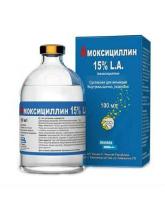 Amoxicillin - Amoxicillin LA suspension for injection 15% vial 100 ml (BET) florida Pharmacy Online - florida.buy-pharm.com