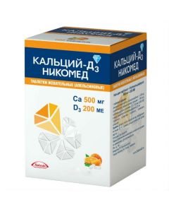 calcium carbonate, Kolekaltsyferol - Calcium-D3 Nycomed tablets chewing orange 120 pcs. florida Pharmacy Online - florida.buy-pharm.com