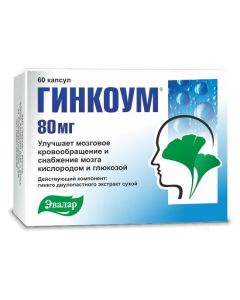 gink at dvulopastnoho lystev ekstrakt - Ginkoum capsules 80 mg, 60 pcs. florida Pharmacy Online - florida.buy-pharm.com