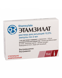 etamzylat - Etamzilat solution for iv. and w / mouse 125mg / ml amp. 2ml 10pcs florida Pharmacy Online - florida.buy-pharm.com