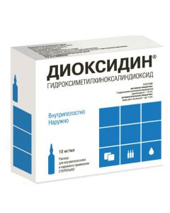 Hydroksymetylhynoksylyndyoksyd - Dioxidine solution 10mg / ml 5 ml ampoules 10 pcs. 10 pieces. florida Pharmacy Online - florida.buy-pharm.com