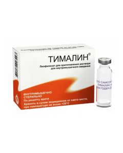 thymus ekstrakt - Timalin vials 10 mg, 5 ml, 10 pcs. florida Pharmacy Online - florida.buy-pharm.com