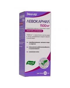 Levokarnytyn - Levocarnyl solution for oral administration 300 mg / ml bottle of 100 ml florida Pharmacy Online - florida.buy-pharm.com