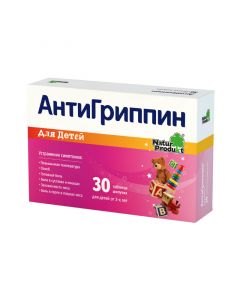 Paracetamol, CHLORPHENAMINE [ascorbic acid] - Antigrippin effervescent tablets d / d, 30 pcs. florida Pharmacy Online - florida.buy-pharm.com