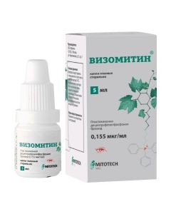 Plastoquinonyldecyltriphenylphosphonium bromide - Visomitin eye drops 5 ml florida Pharmacy Online - florida.buy-pharm.com