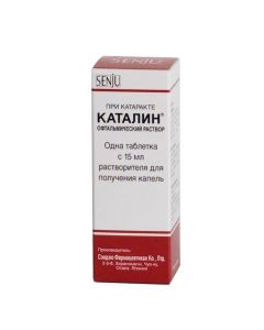 Pyrenoksyn - katalin eye drops, 15 ml florida Pharmacy Online - florida.buy-pharm.com