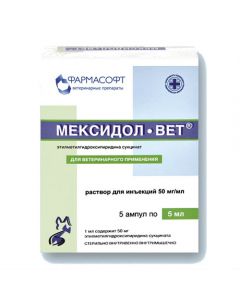 etylmetylhydroksypyrydyna succinate - Mexidol-Vet injection 50mg / ml 5 ml ampoules 5 pcs. (BET) florida Pharmacy Online - florida.buy-pharm.com