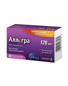 Fexofenadine - Allegra tablets are covered.pl.ob. 120 mg 10 pcs. florida Pharmacy Online - florida.buy-pharm.com