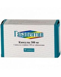 Gabapentin - Gabapentin capsules 300 mg, 50 pcs. florida Pharmacy Online - florida.buy-pharm.com