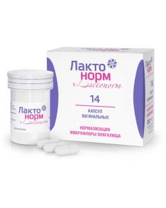 Lactobacilli atsydofyln e - Lactozhinal vaginal capsules, 14 pcs. florida Pharmacy Online - florida.buy-pharm.com