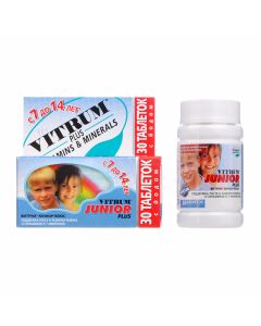 Multivitamins, Minerals - Vitrum Plus Junior tablets 30 pcs. florida Pharmacy Online - florida.buy-pharm.com