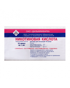 Nykotynovaya acid - Nicotinic acid ampoules 1%, 1 ml, 10 pcs. florida Pharmacy Online - florida.buy-pharm.com