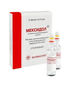 etylmetylhydroksypyrydyna - Mexidol ampoules 5%, 5 ml, 5 pcs. florida Pharmacy Online - florida.buy-pharm.com