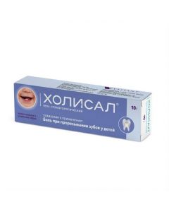 Tsetalkonyya chloride - Halisal dental gel for children 15 g florida Pharmacy Online - florida.buy-pharm.com
