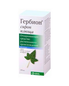 Grasshopper Extra, Chestnut Horse Seed Extra. - Herbion ivy syrup 150 ml florida Pharmacy Online - florida.buy-pharm.com