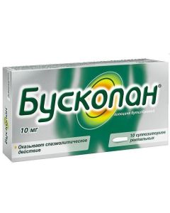 Hyostsyna butylbromide - Buscopan rectal suppositories 10 mg, 10 pcs. florida Pharmacy Online - florida.buy-pharm.com