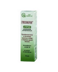 interferon alfa-2b - Grippferon nasal spray dosed 500 IU / dose (10 thousand IU / ml) 10 ml florida Pharmacy Online - florida.buy-pharm.com