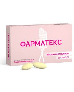Benzalkonyya chloride - Farmateks capsules vaginal, 6 pcs. florida Pharmacy Online - florida.buy-pharm.com