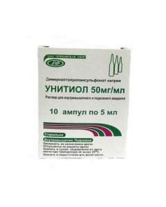 Dimercaptopropanesulfonate - Unitiol ampoules 5%, 5 ml, 10 pcs. florida Pharmacy Online - florida.buy-pharm.com