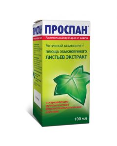 Ivy lystev ekstrakt - Prospan syrup, 100 ml florida Pharmacy Online - florida.buy-pharm.com
