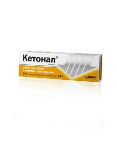 Ketoprofen - Ketonal cream 5% 30 g florida Pharmacy Online - florida.buy-pharm.com