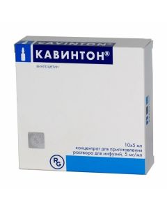 Vinpocetine - Cavinton ampoules 25 mg, 5 ml, 10 pcs. florida Pharmacy Online - florida.buy-pharm.com