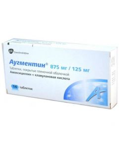 Amoxicillin, clavulanic acid - Augmentin tablets 875 mg + 125 mg 14 pcs. florida Pharmacy Online - florida.buy-pharm.com