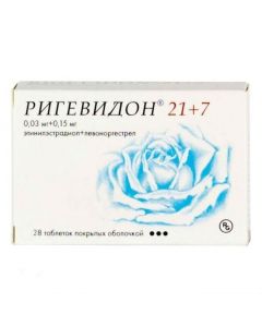 ethinyl estradiol, levonorgestrel - Rigevidon 21 + 7 tablets, 28 pcs. florida Pharmacy Online - florida.buy-pharm.com