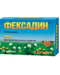 Fexofenadine - Fexadine tablets 120 mg, 10 pcs. florida Pharmacy Online - florida.buy-pharm.com