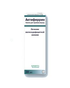 Iron Sulfate, Serine - Actiferrin drops for oral administration 30 ml florida Pharmacy Online - florida.buy-pharm.com