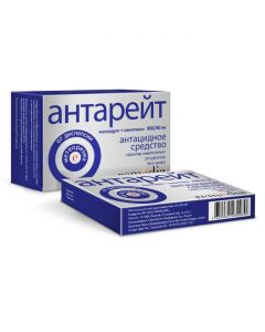 Mahaldrat, simethicone - Antareit chewable tablets 800 / 40mg 24 pcs. florida Pharmacy Online - florida.buy-pharm.com