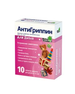 Paracetamol, CHLORPHENAMINE [ascorbic acid] - Antigrippin effervescent tablets d / d, 10 pcs. florida Pharmacy Online - florida.buy-pharm.com