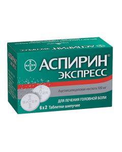 Atsetylsalytsylovaya acid - Aspirin Express effervescent tablets 500 mg, 12 pcs. florida Pharmacy Online - florida.buy-pharm.com