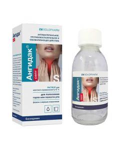 benzydamine - Anhidak septum solution for topical administration 0.15% 150 ml florida Pharmacy Online - florida.buy-pharm.com
