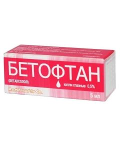 Betaxolol - Betoftan eye drops 0. 5% 5 ml florida Pharmacy Online - florida.buy-pharm.com