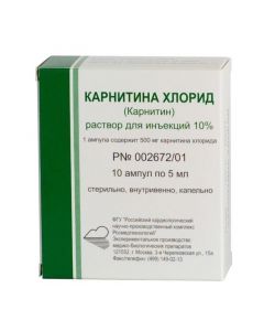 Carnitine - Carnitine chloride ampoules 100 mg / ml, 5 ml, 10 pcs. florida Pharmacy Online - florida.buy-pharm.com