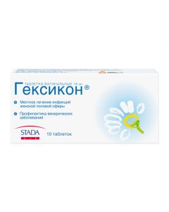 Chlorhexidine - Hexicon vaginal tablets 16 mg, 10 pcs. florida Pharmacy Online - florida.buy-pharm.com